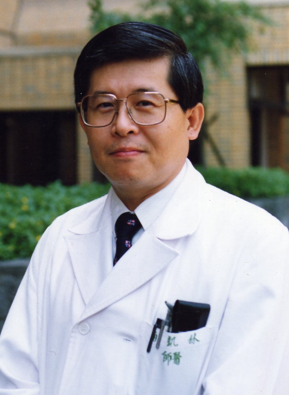 Image:Dr. Kai-Nan Lin