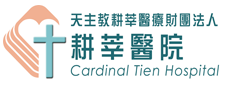 Cardinal Tien Hospital LOGO